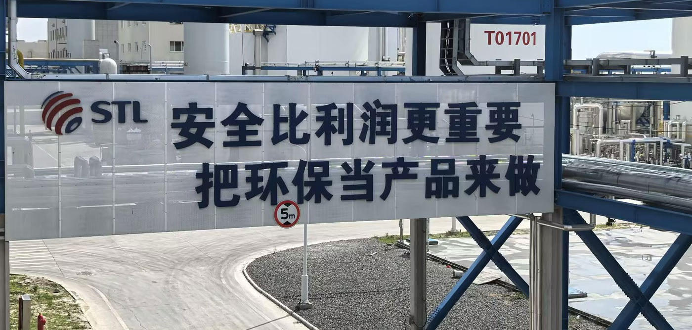 شركة تشينغبن للتكنولوجيا البيئية (Jiangsu) المحدودة
