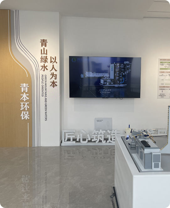 شركة تشينغبن للتكنولوجيا البيئية (Jiangsu) المحدودة